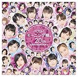 ベスト!モーニング娘。 20th Anniversary (初回生産限定盤B) (特典なし)［CD］ ベスト!モーニング娘。 20th ANNIVERSARY 初回生産限定盤B